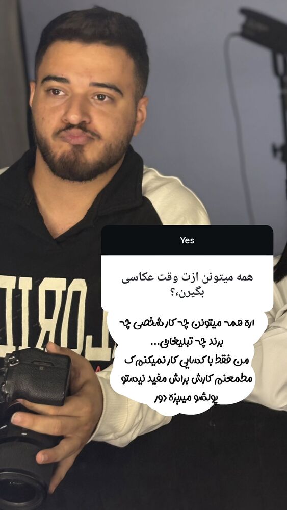  جدید ترین استوری اینستاگرام عرفان ادهمی