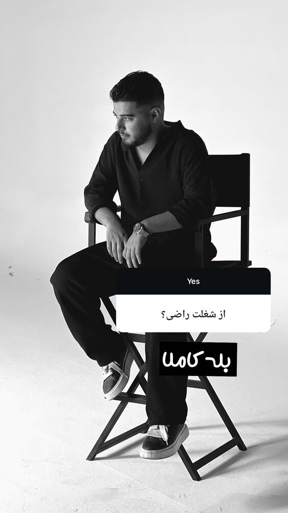  جدید ترین استوری اینستاگرام عرفان ادهمی