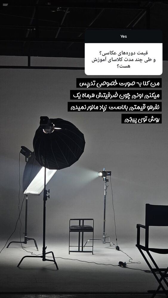  جدید ترین استوری اینستاگرام عرفان ادهمی