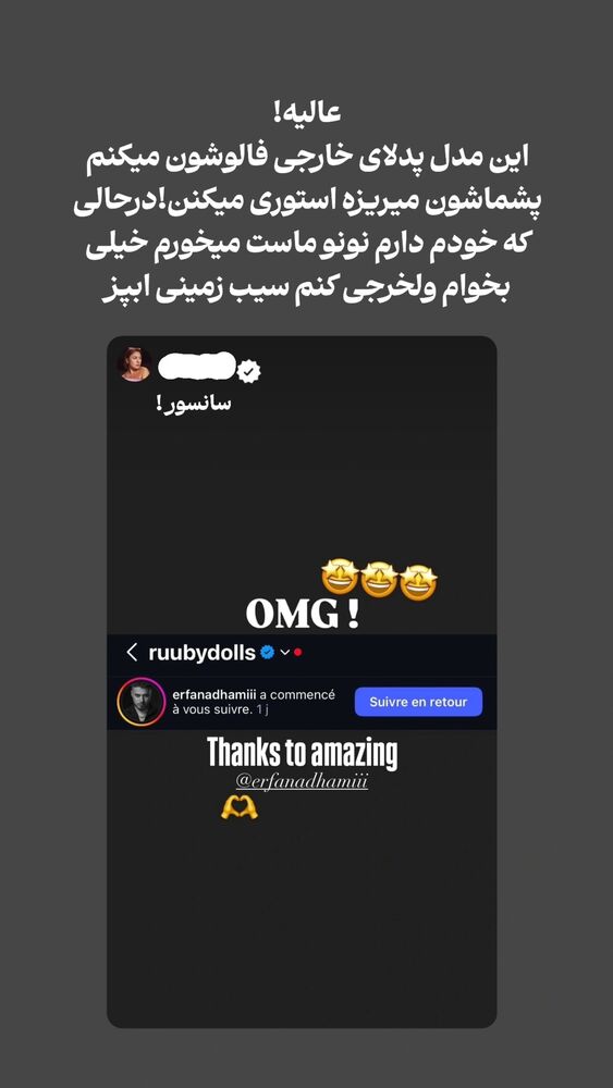  جدید ترین استوری اینستاگرام عرفان ادهمی