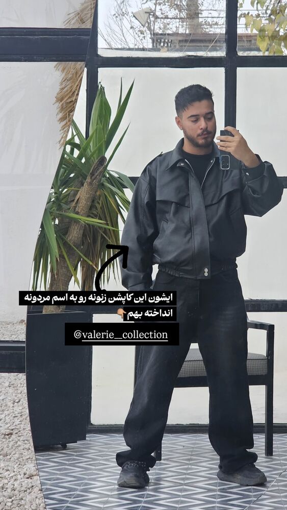  جدید ترین استوری اینستاگرام عرفان ادهمی
