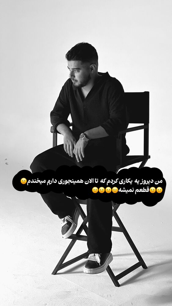  جدید ترین استوری اینستاگرام عرفان ادهمی