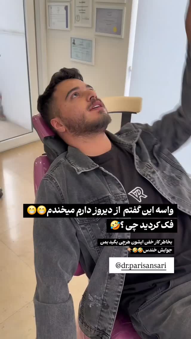  جدید ترین استوری اینستاگرام عرفان ادهمی