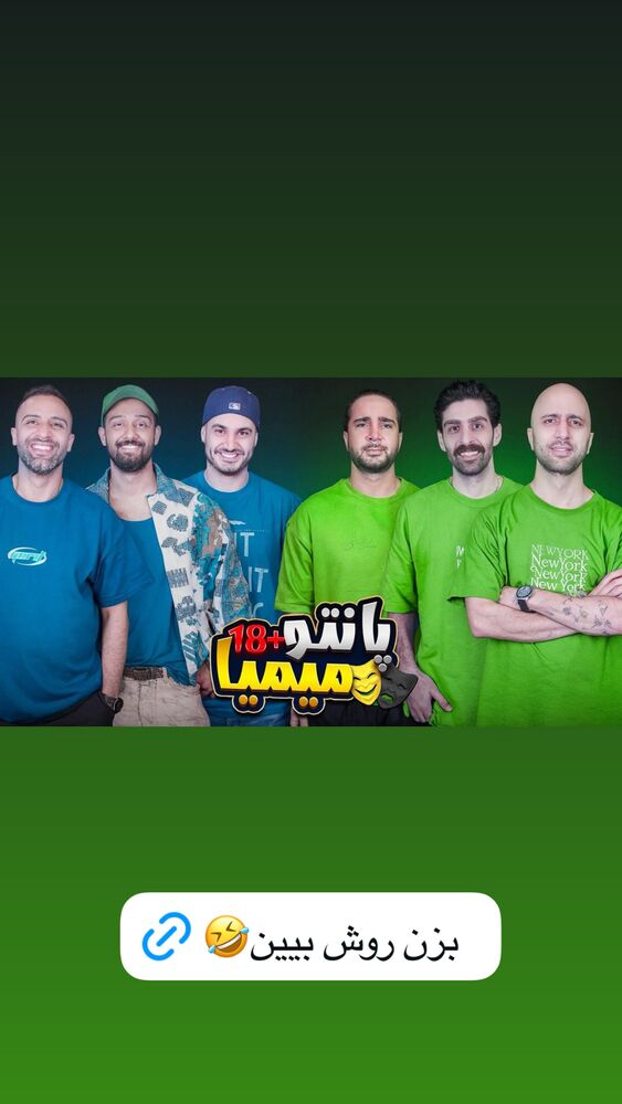  جدید ترین استوری اینستاگرام عرفان علی رضایی