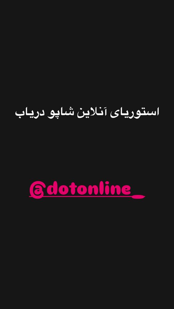  جدید ترین استوری اینستاگرام عرفان علی رضایی