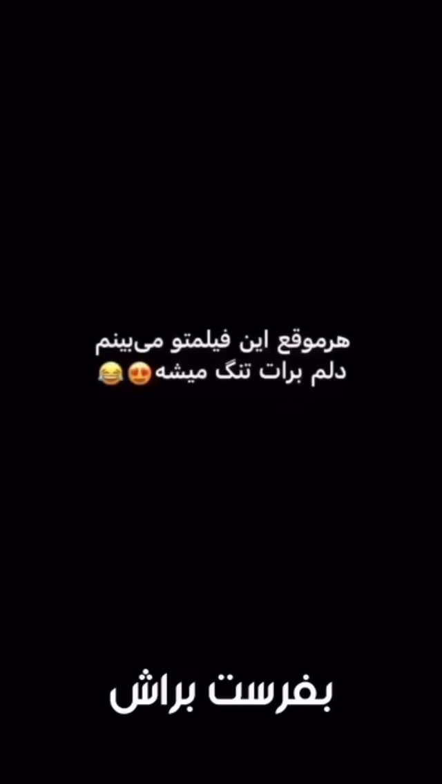  جدید ترین استوری اینستاگرام عرفان علی رضایی