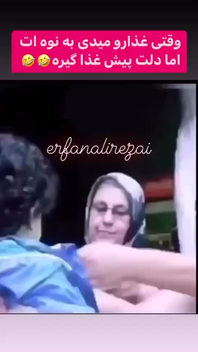  جدید ترین استوری اینستاگرام عرفان علی رضایی