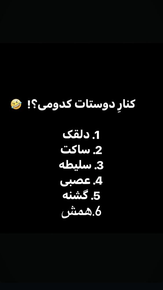  جدید ترین استوری اینستاگرام عرفان علی رضایی