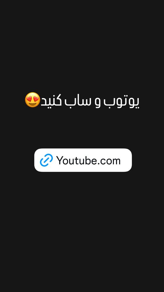  جدید ترین استوری اینستاگرام عرفان علی رضایی