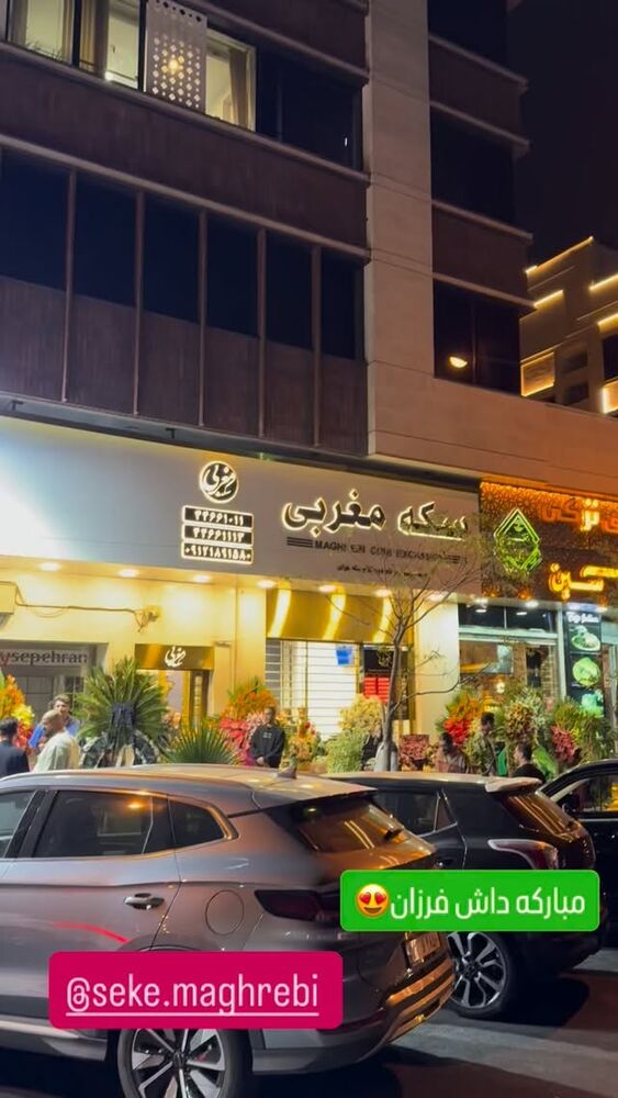  جدید ترین استوری اینستاگرام عرفان علی رضایی