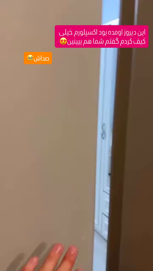  جدید ترین استوری اینستاگرام عرفان علی رضایی
