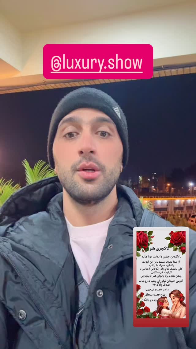  جدید ترین استوری اینستاگرام عرفان علی رضایی