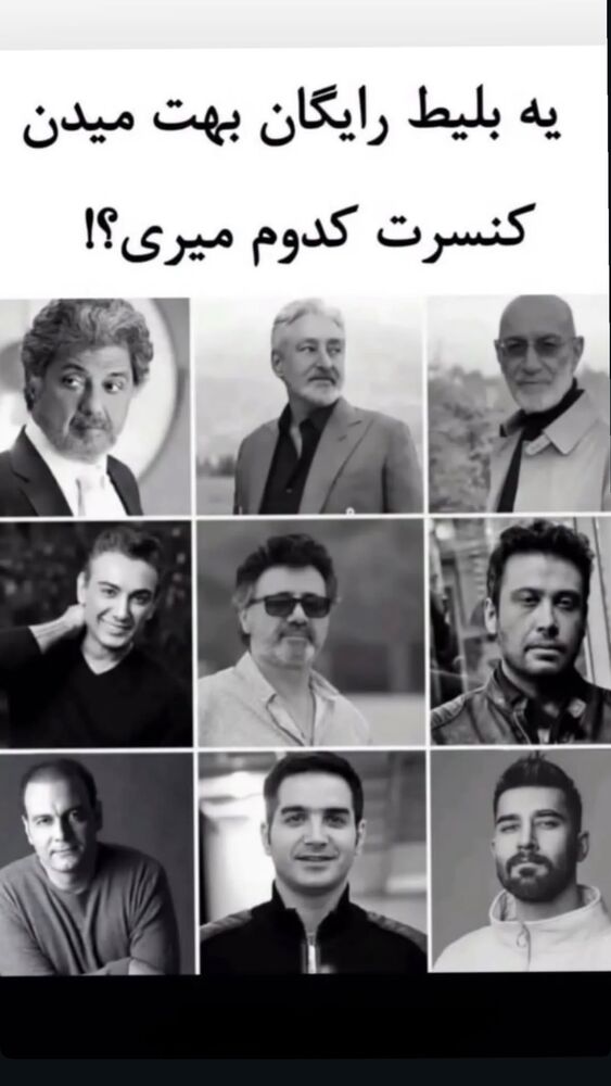  جدید ترین استوری اینستاگرام عرفان علی رضایی