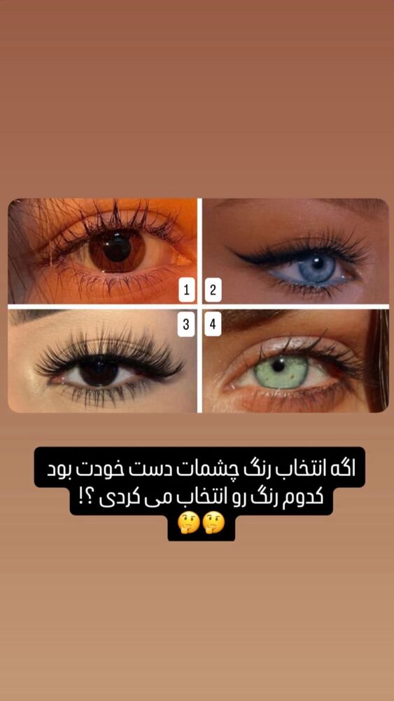  جدید ترین استوری اینستاگرام عرفان علی رضایی