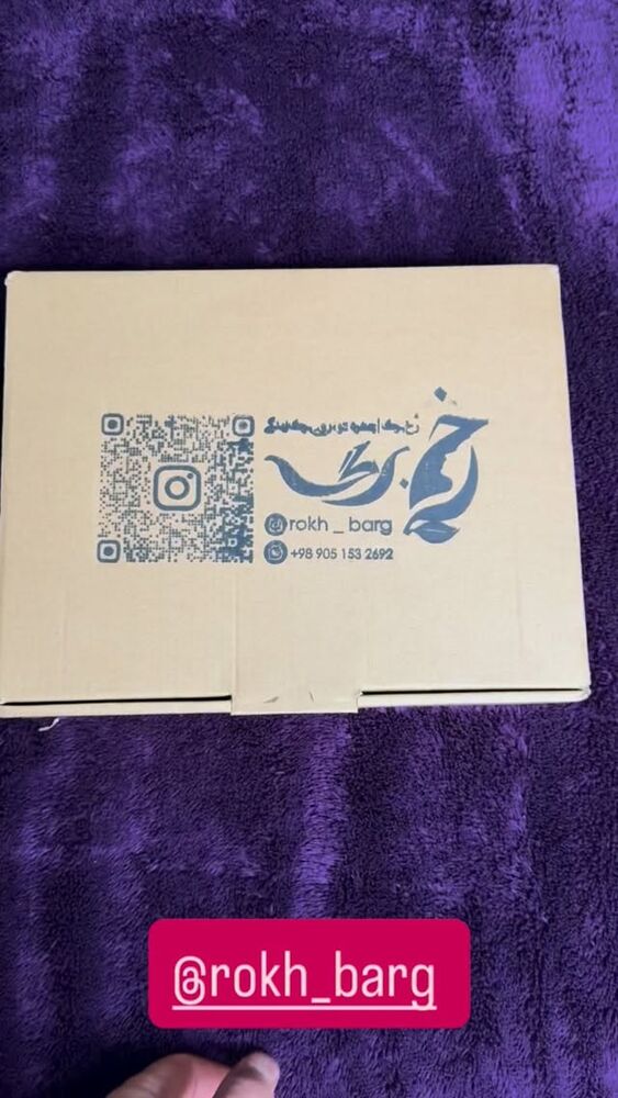  جدید ترین استوری اینستاگرام عرفان علی رضایی