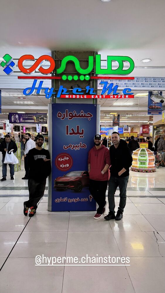  جدید ترین استوری اینستاگرام عرفان علی رضایی