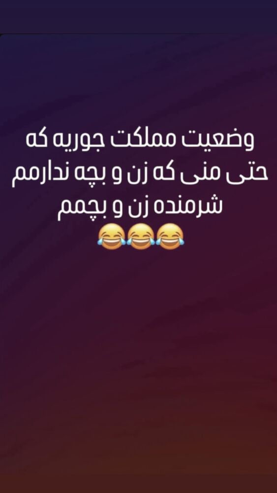  جدید ترین استوری اینستاگرام عرفان علی رضایی