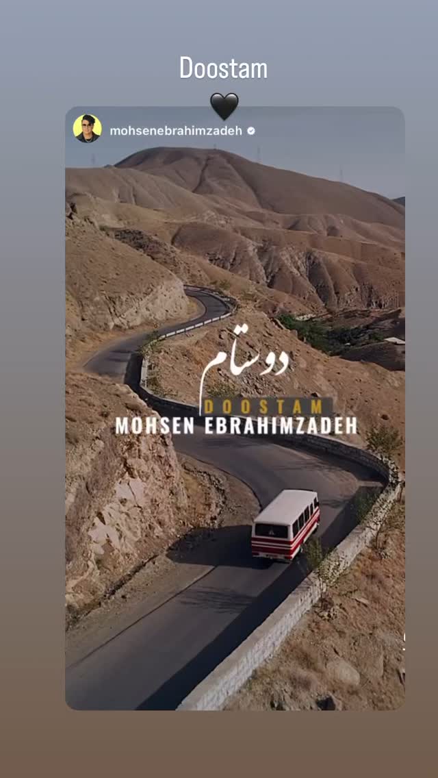  جدید ترین استوری اینستاگرام عرفان جهانگیر