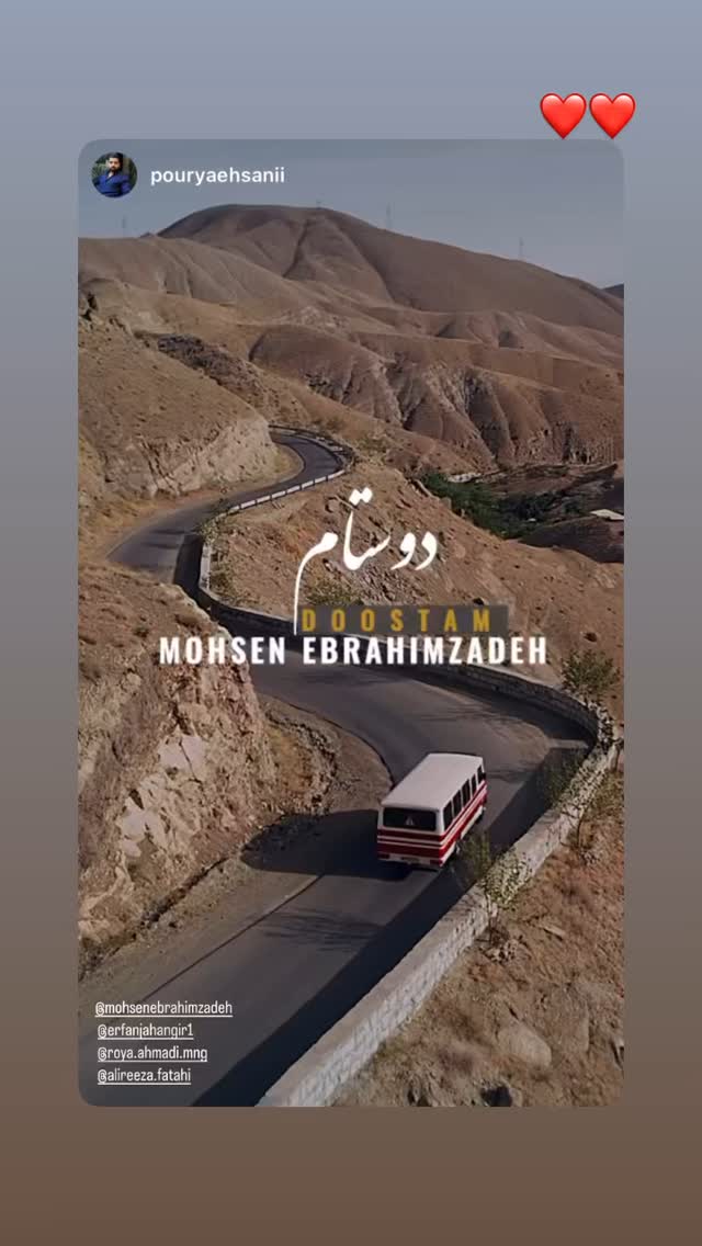  جدید ترین استوری اینستاگرام عرفان جهانگیر