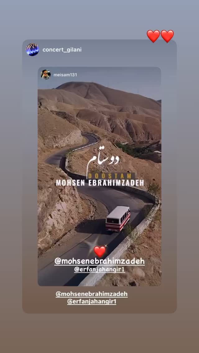  جدید ترین استوری اینستاگرام عرفان جهانگیر