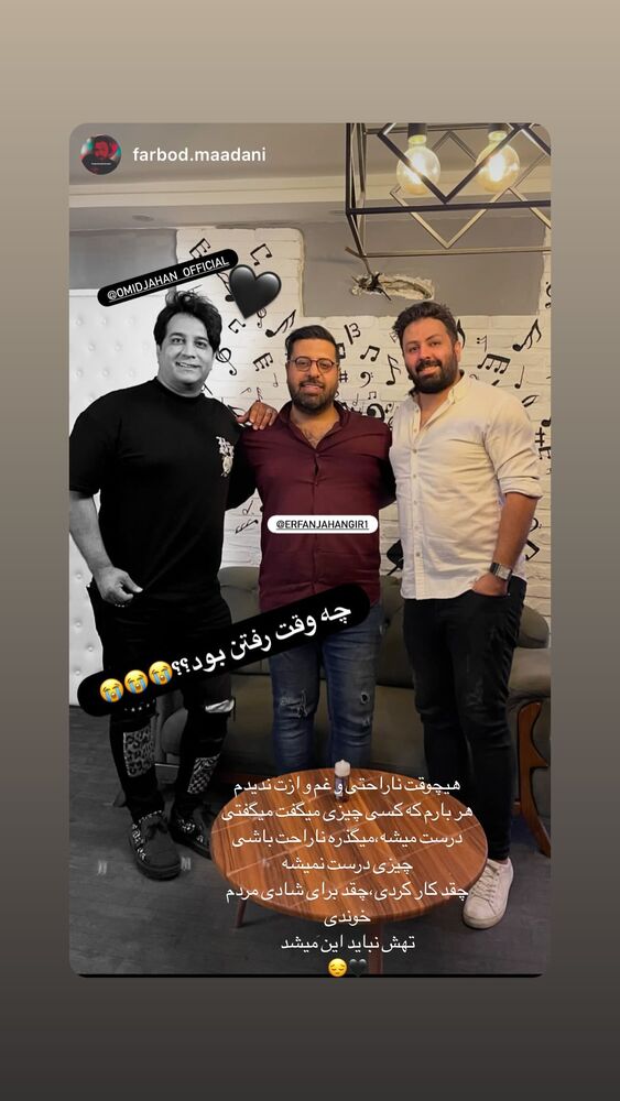  جدید ترین استوری اینستاگرام عرفان جهانگیر