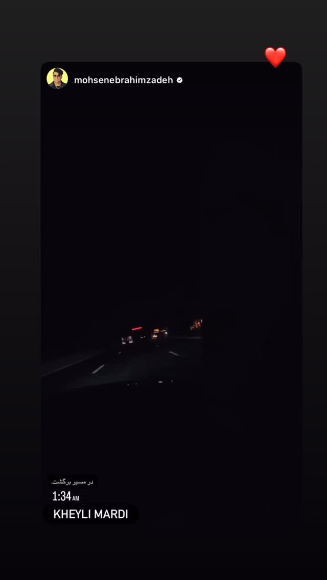  جدید ترین استوری اینستاگرام عرفان جهانگیر