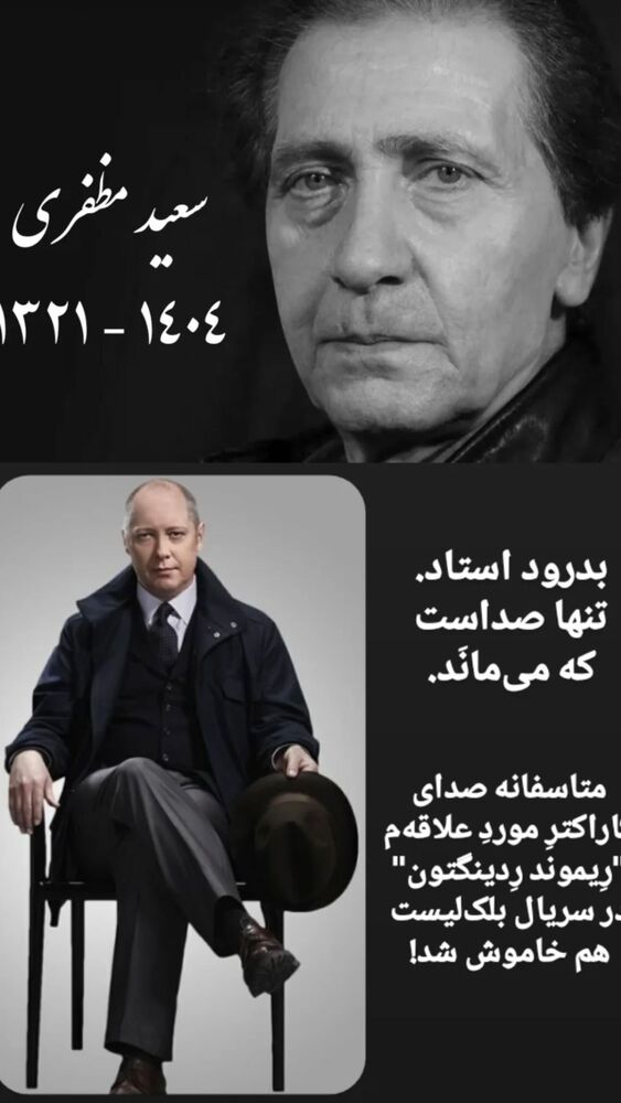  جدید ترین استوری اینستاگرام عرفان جهانگیر