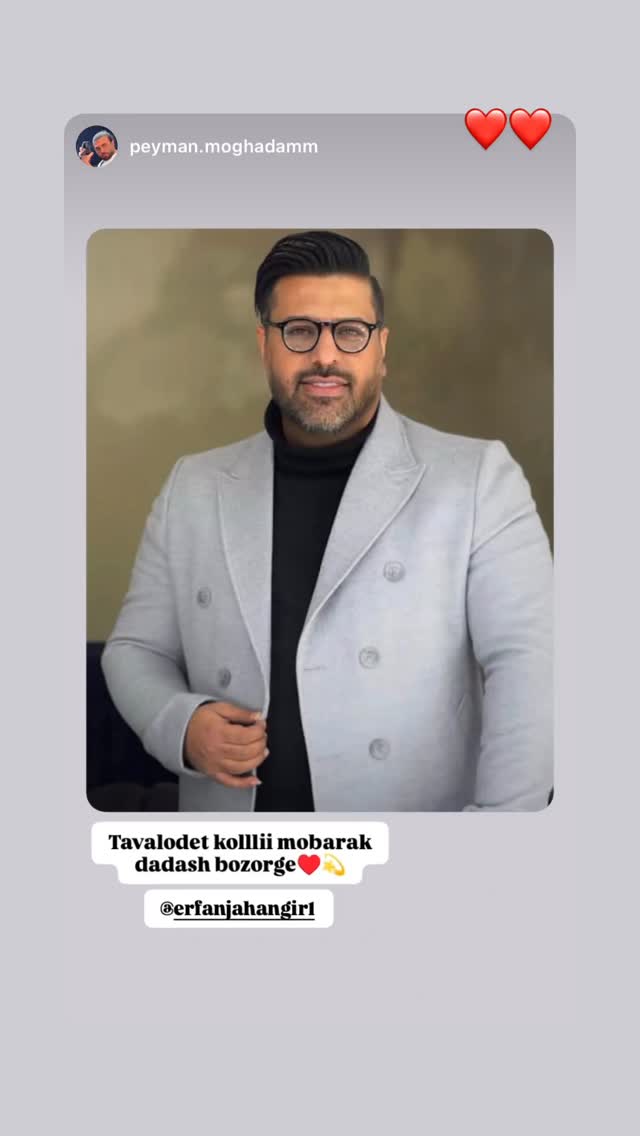  جدید ترین استوری اینستاگرام عرفان جهانگیر