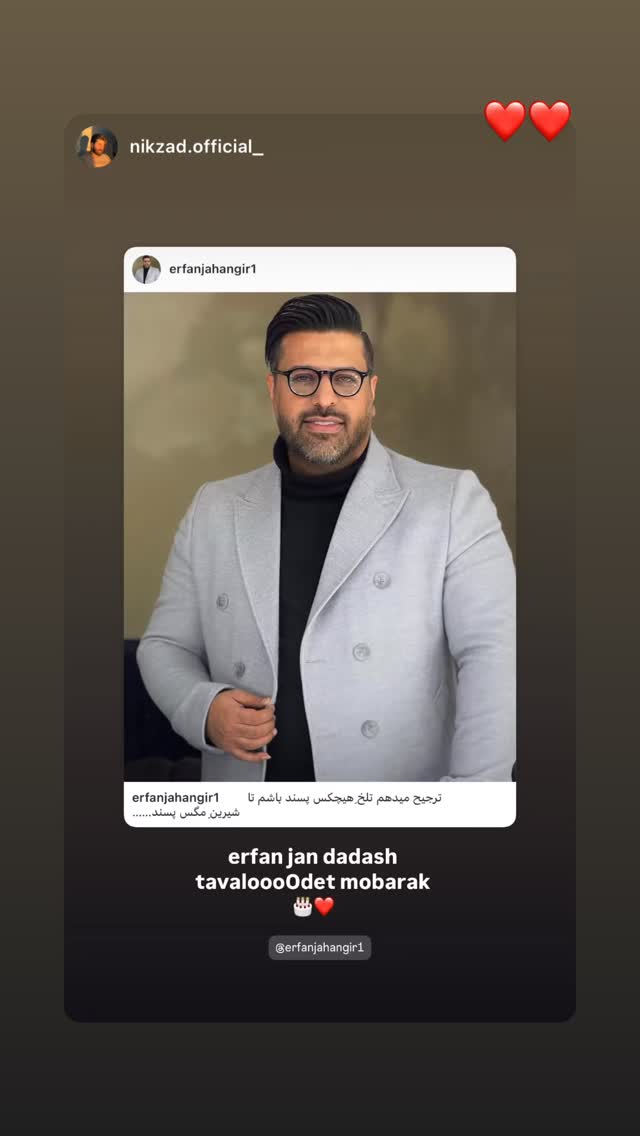  جدید ترین استوری اینستاگرام عرفان جهانگیر