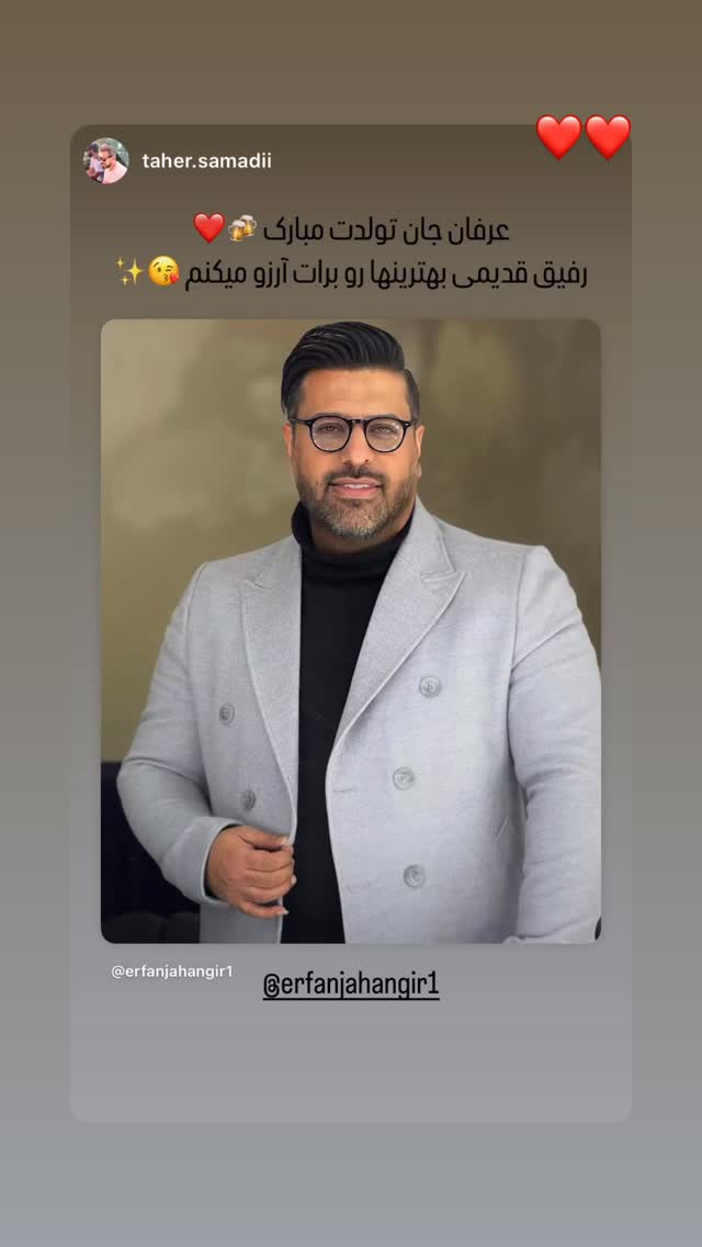  جدید ترین استوری اینستاگرام عرفان جهانگیر