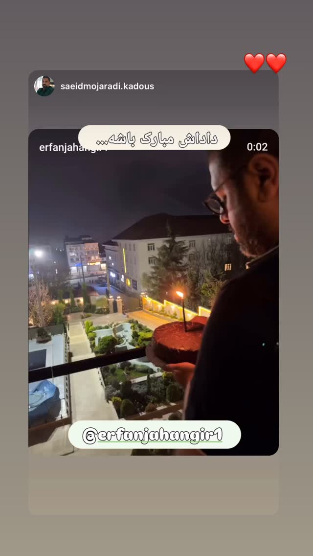 جدید ترین استوری اینستاگرام عرفان جهانگیر