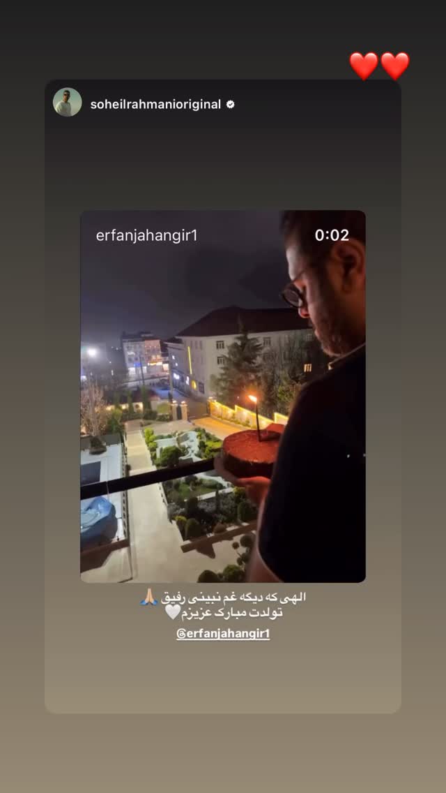 جدید ترین استوری اینستاگرام عرفان جهانگیر