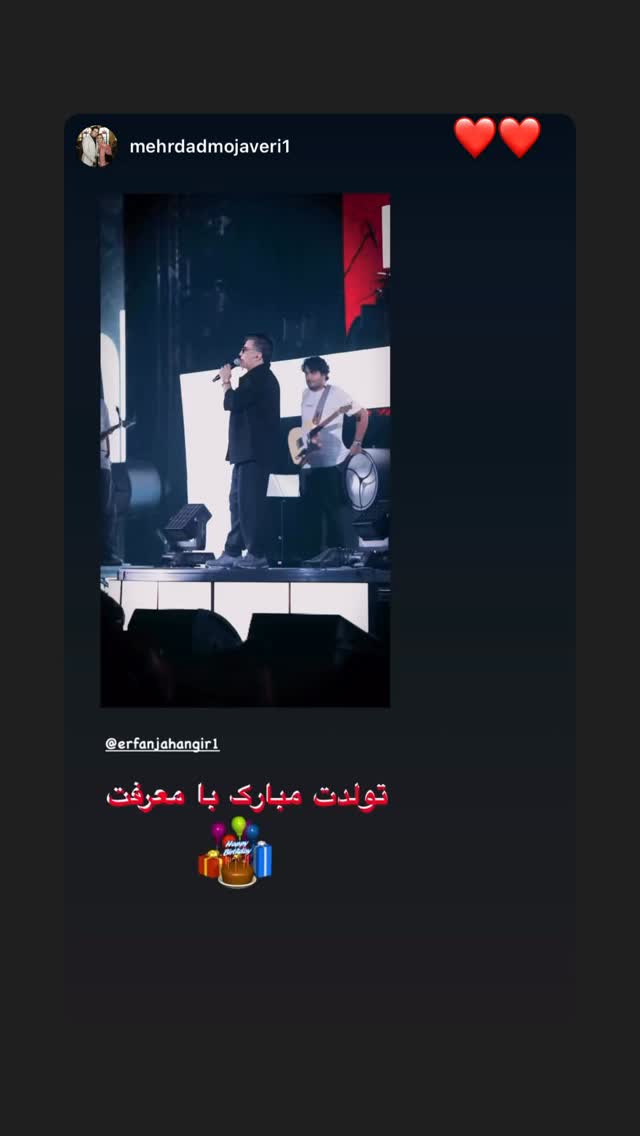  جدید ترین استوری اینستاگرام عرفان جهانگیر