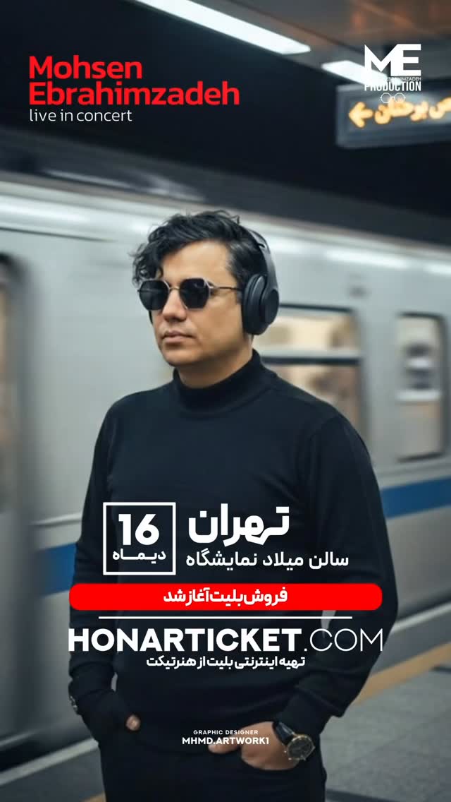  جدید ترین استوری اینستاگرام عرفان جهانگیر