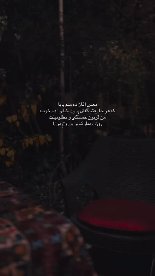  جدید ترین استوری اینستاگرام عرفان جهانگیر