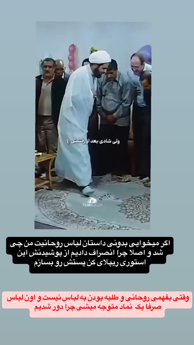  جدید ترین استوری اینستاگرام عرفان خزایی