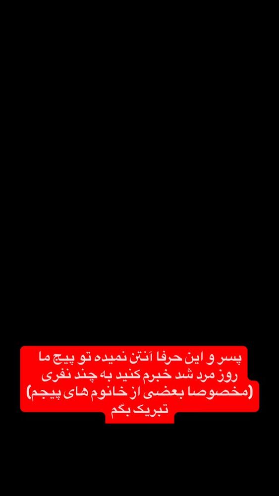  جدید ترین استوری اینستاگرام عرفان خزایی
