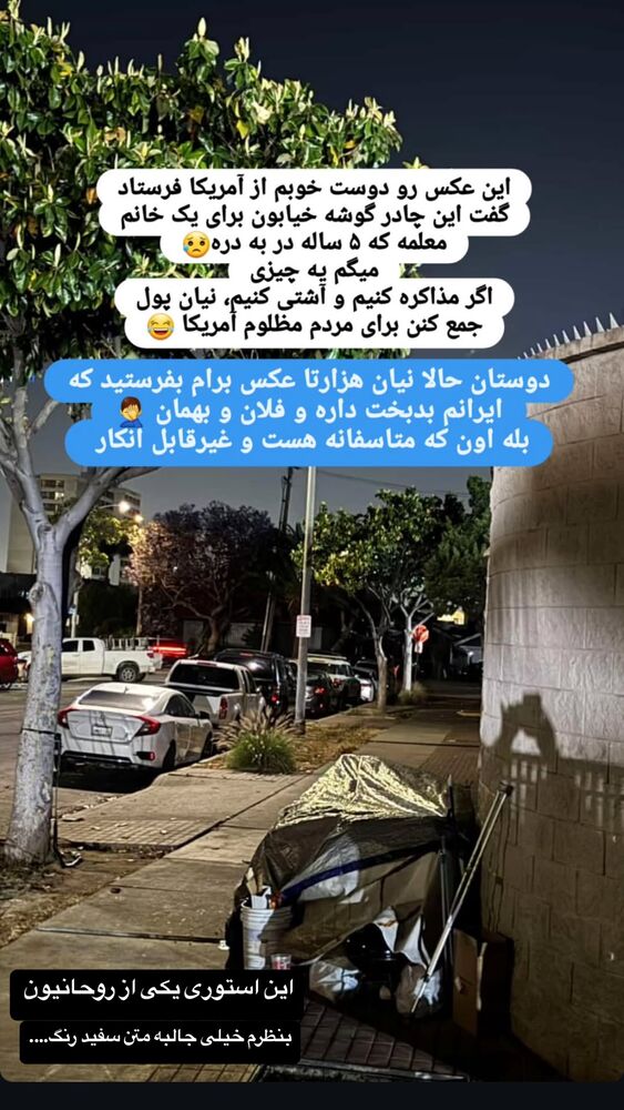  جدید ترین استوری اینستاگرام عرفان خزایی