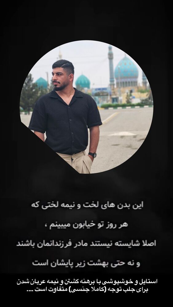 جدید ترین استوری اینستاگرام عرفان خزایی