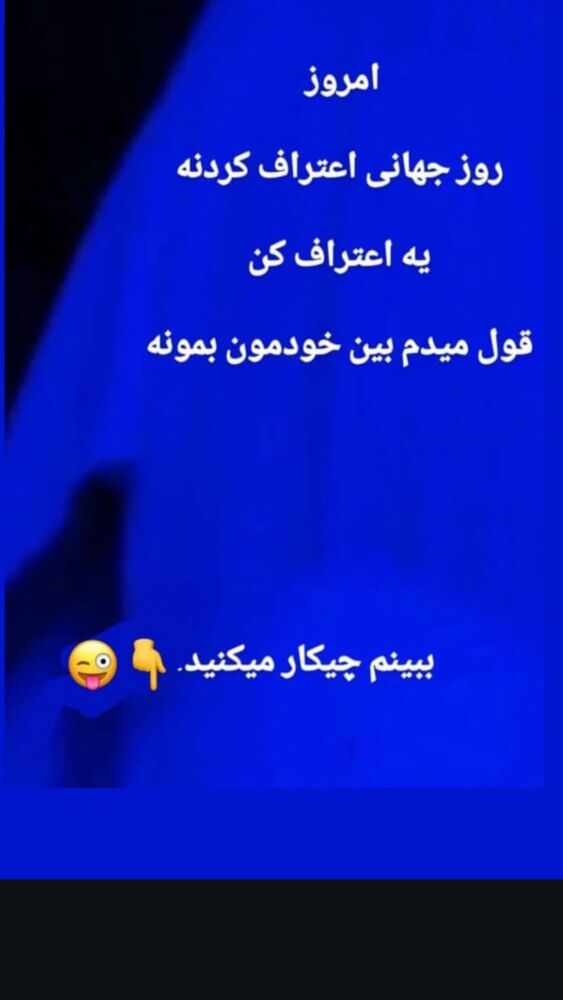  جدید ترین استوری اینستاگرام عرفان خزایی