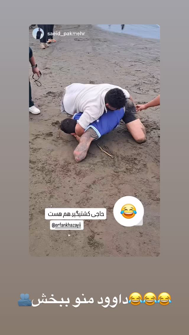  جدید ترین استوری اینستاگرام عرفان خزایی