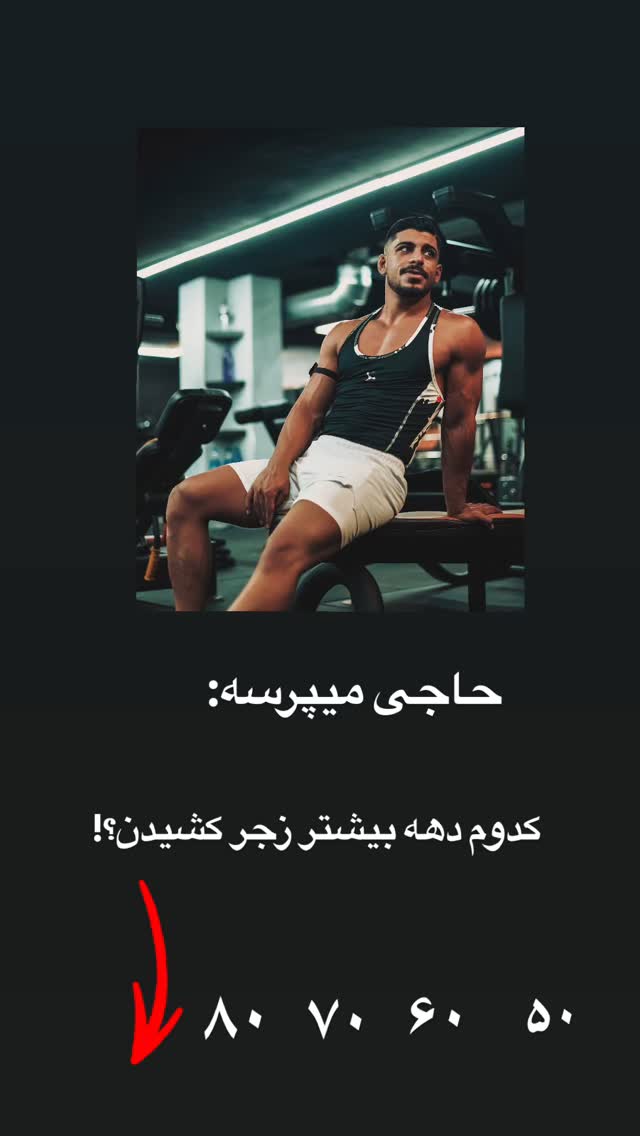  جدید ترین استوری اینستاگرام عرفان خزایی