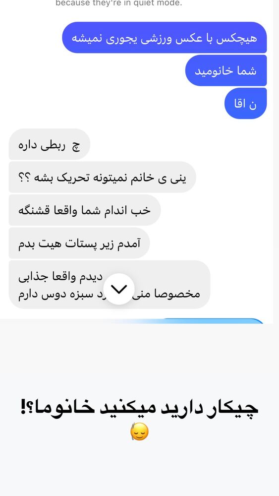  جدید ترین استوری اینستاگرام عرفان خزایی