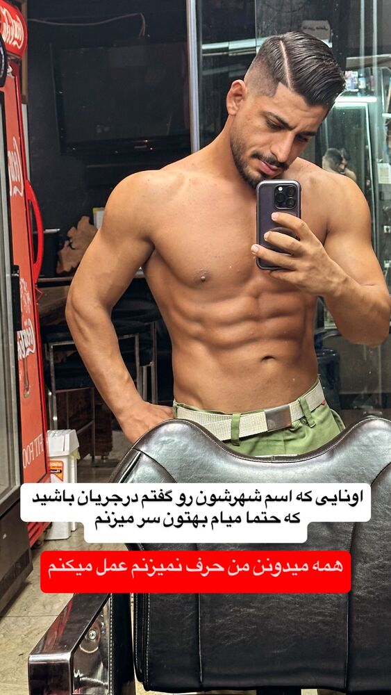 جدید ترین استوری اینستاگرام عرفان خزایی