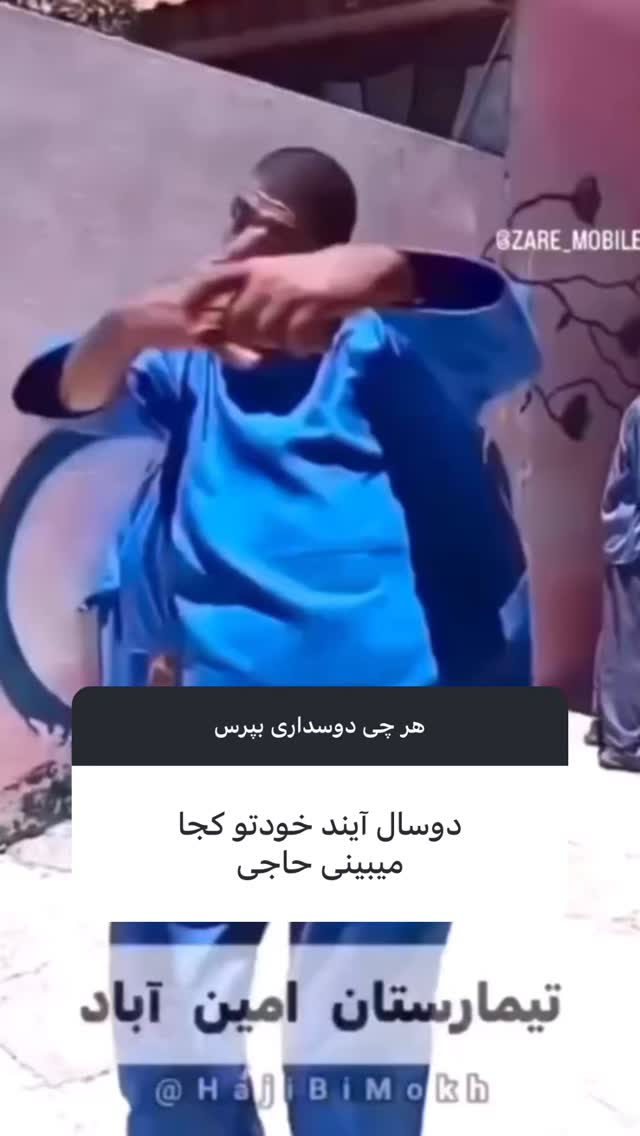  جدید ترین استوری اینستاگرام عرفان خزایی
