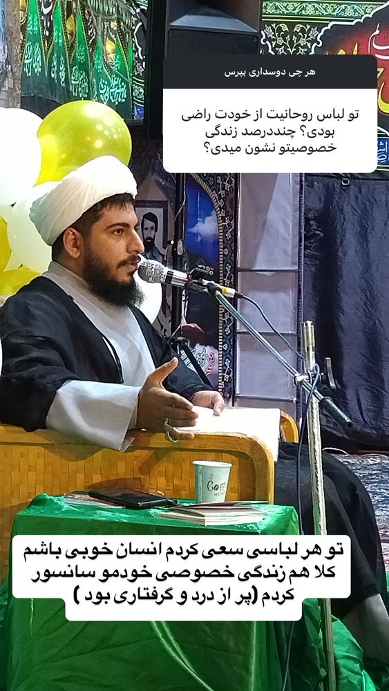  جدید ترین استوری اینستاگرام عرفان خزایی