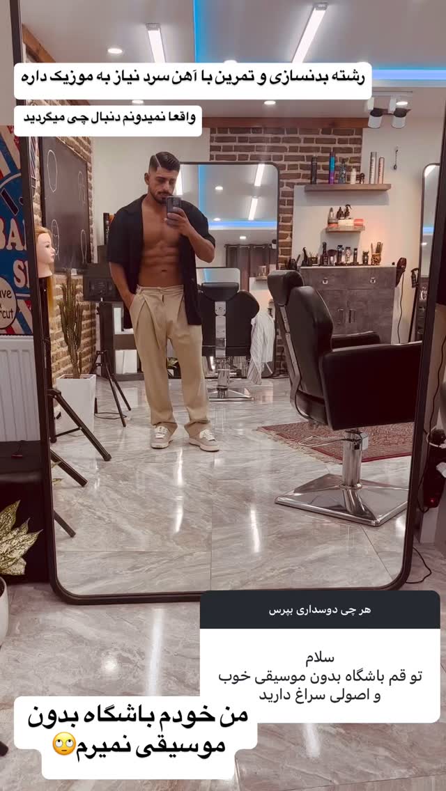  جدید ترین استوری اینستاگرام عرفان خزایی