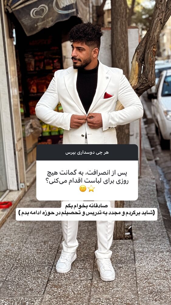  جدید ترین استوری اینستاگرام عرفان خزایی