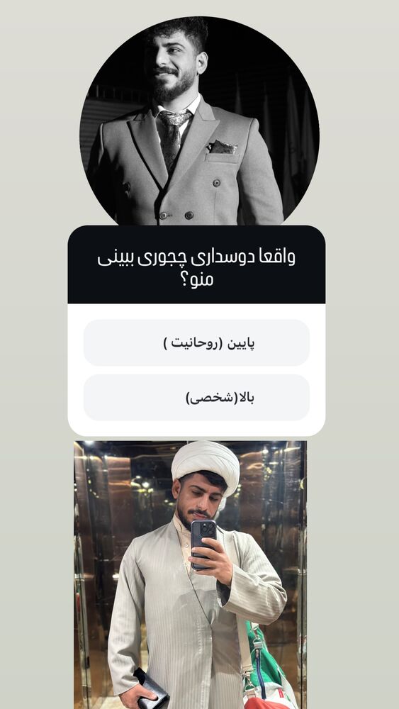  جدید ترین استوری اینستاگرام عرفان خزایی