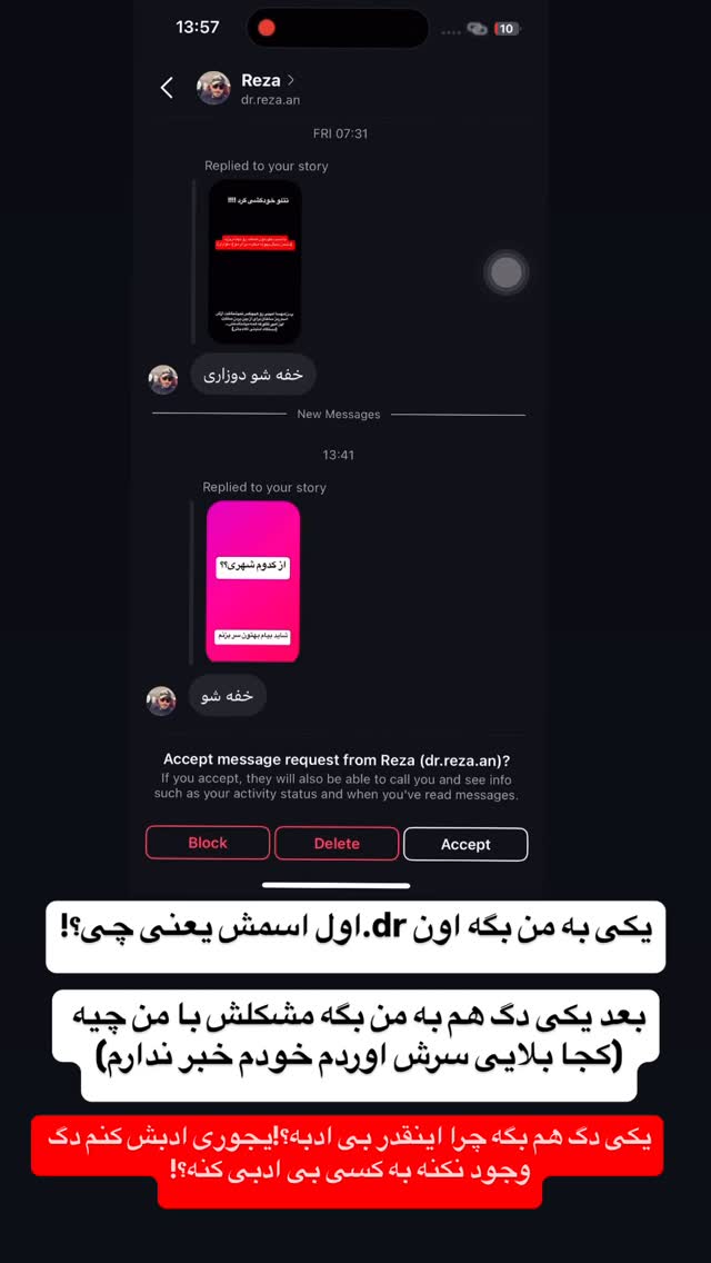  جدید ترین استوری اینستاگرام عرفان خزایی